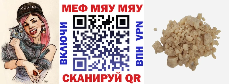 Где купить наркотики Видное МАРИХУАНА СК ссылка на мегу как войти Codein КОКАИН Мефедрон