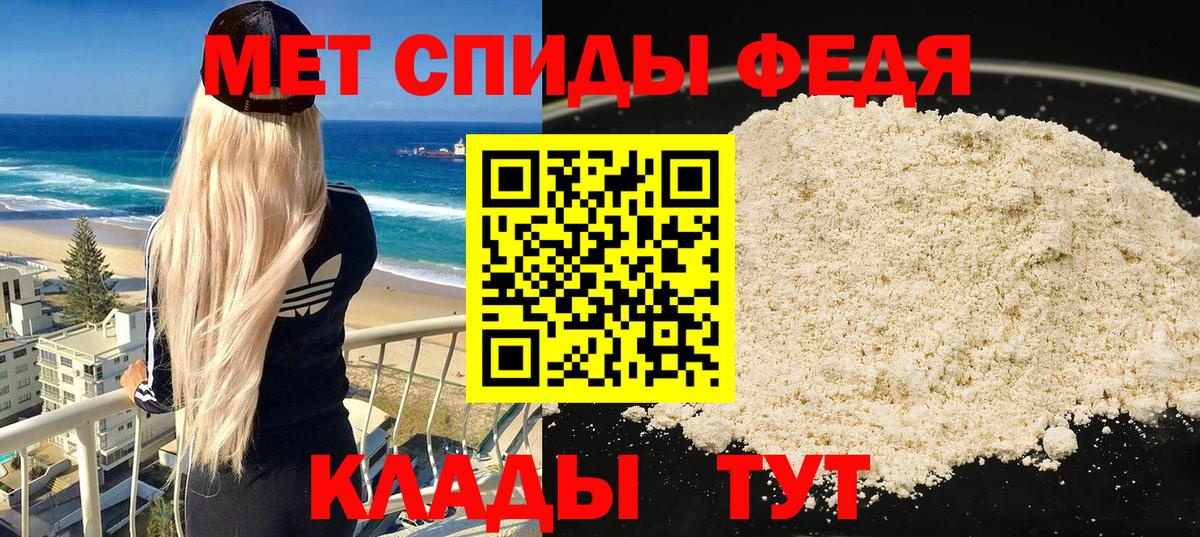 Амфетамин 97% Видное