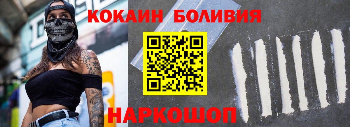 КОКАИН Эквадор Видное