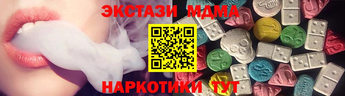 ЭКСТАЗИ  Экстази Philipp Plein  Вход с VPN  Видное  ЭКСТАЗИ mix 