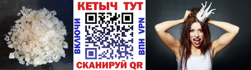 наркотики Видное hydra зеркало КЕТАМИН VHQ