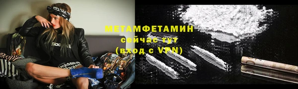 2c-b Белокуриха