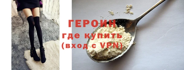 2c-b Белокуриха