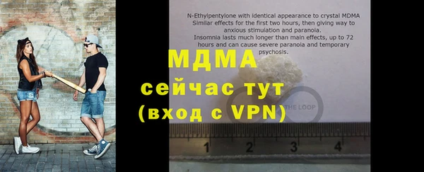 2c-b Белокуриха
