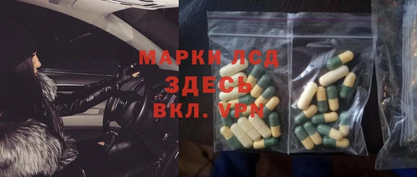 2c-b Белокуриха