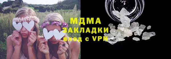 2c-b Белокуриха