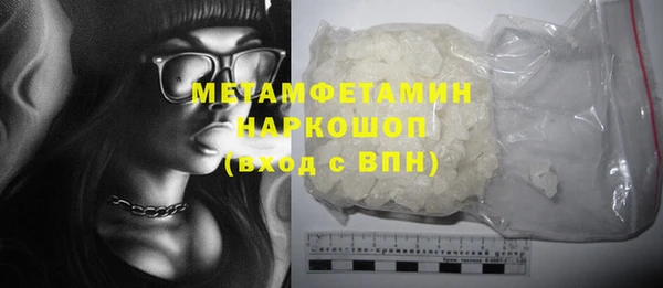 индика Беломорск