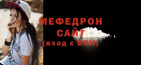 индика Беломорск