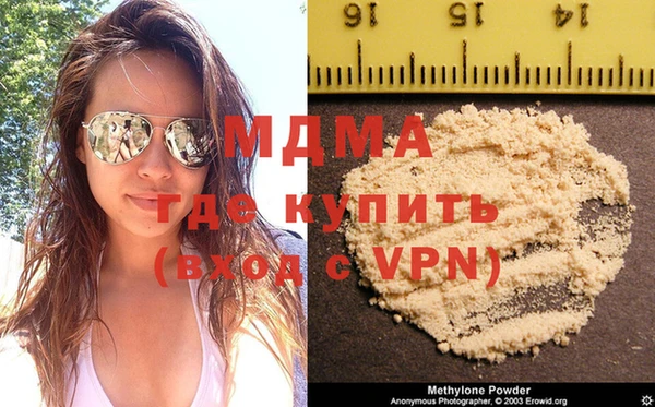 индика Беломорск