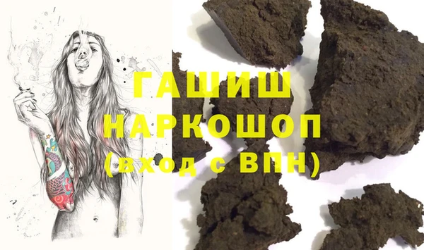 2c-b Белокуриха