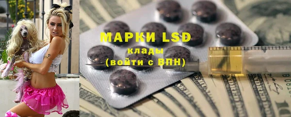 2c-b Белокуриха