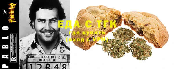 синтетический гашиш Снежинск