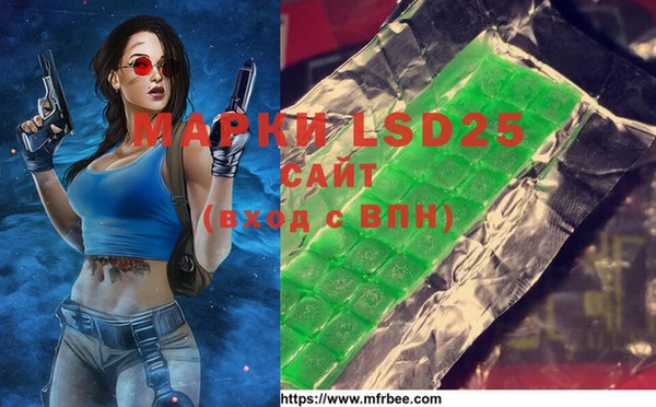 2c-b Белокуриха