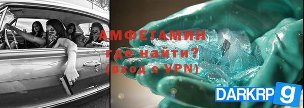 скорость Белоозёрский