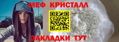 марки nbome Братск