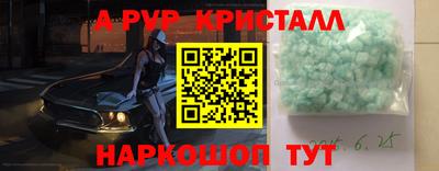 марки nbome Братск