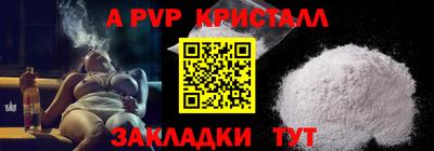 марки nbome Братск