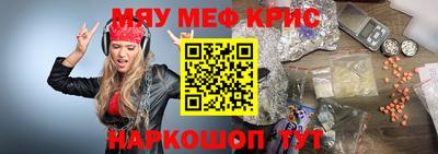 МДМА Брянск