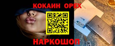 МДМА Брянск