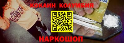 СК Боровичи