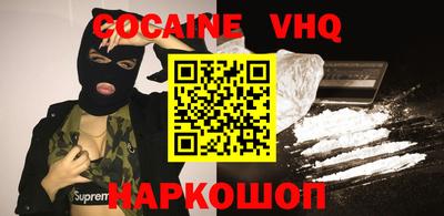 марки nbome Братск