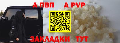 МДМА Брянск