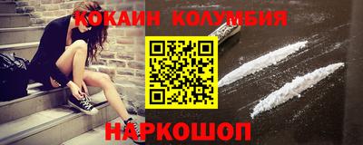 СК Боровичи