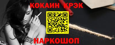 МДМА Брянск