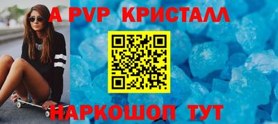МДМА Брянск