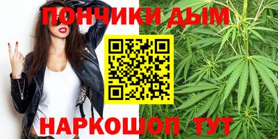 марки nbome Братск