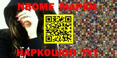 МДМА Брянск
