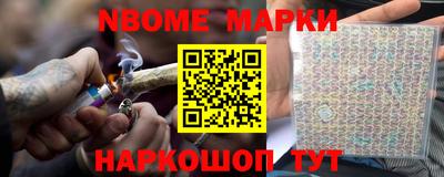 МДМА Брянск