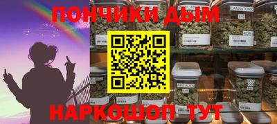 марки nbome Братск