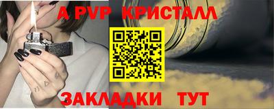 МДМА Брянск