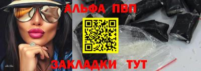 СК Боровичи