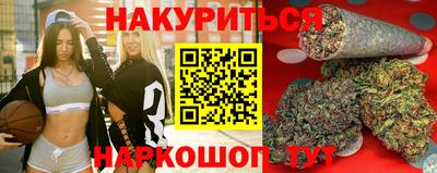 МДМА Брянск
