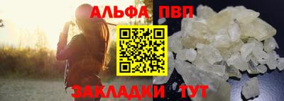 СК Боровичи