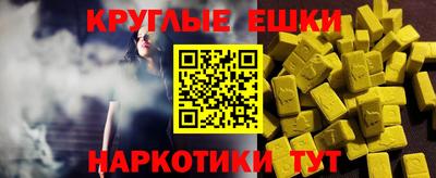 марки nbome Братск