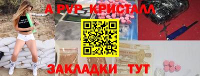 марки nbome Братск