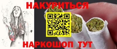 марки nbome Братск