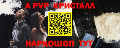 марки nbome Братск