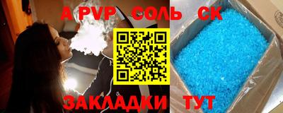 марки nbome Братск