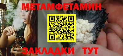 МДМА Брянск