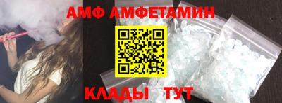 СК Боровичи