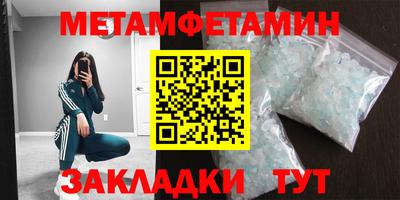 МДМА Брянск