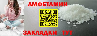 МДМА Брянск