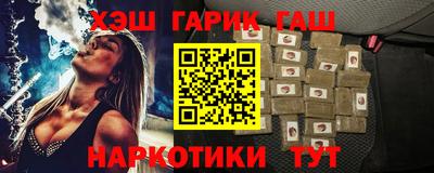 МДМА Брянск