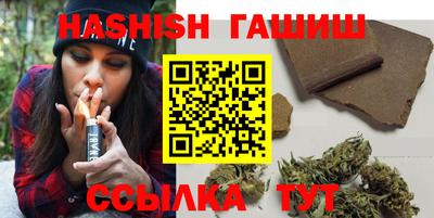 марки nbome Братск