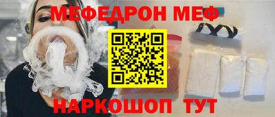 марки nbome Братск