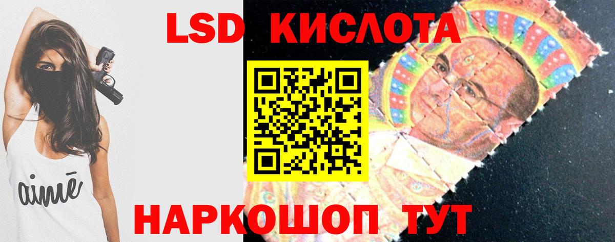 LSD-25 экстази кислота  LSD-25 экстази  Видное  Лсд 25 экстази кислота  Вход с VPN 